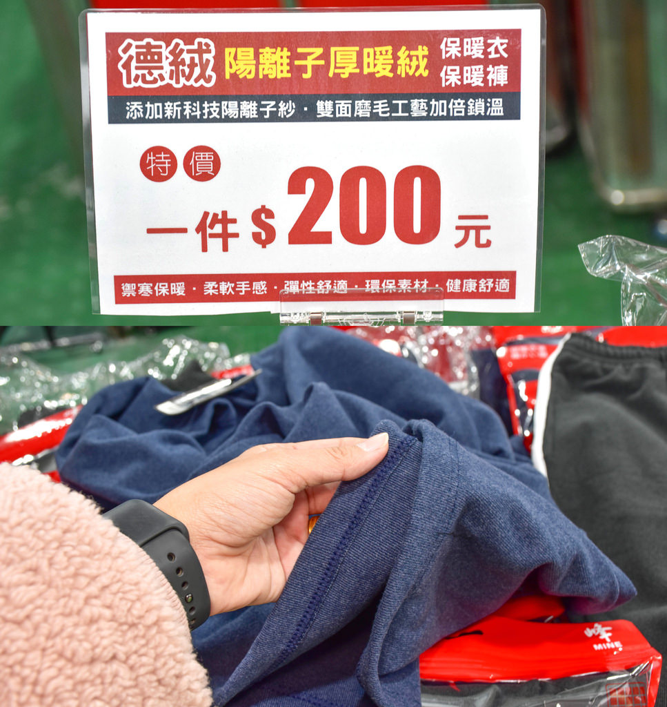 林口特賣會17.jpg