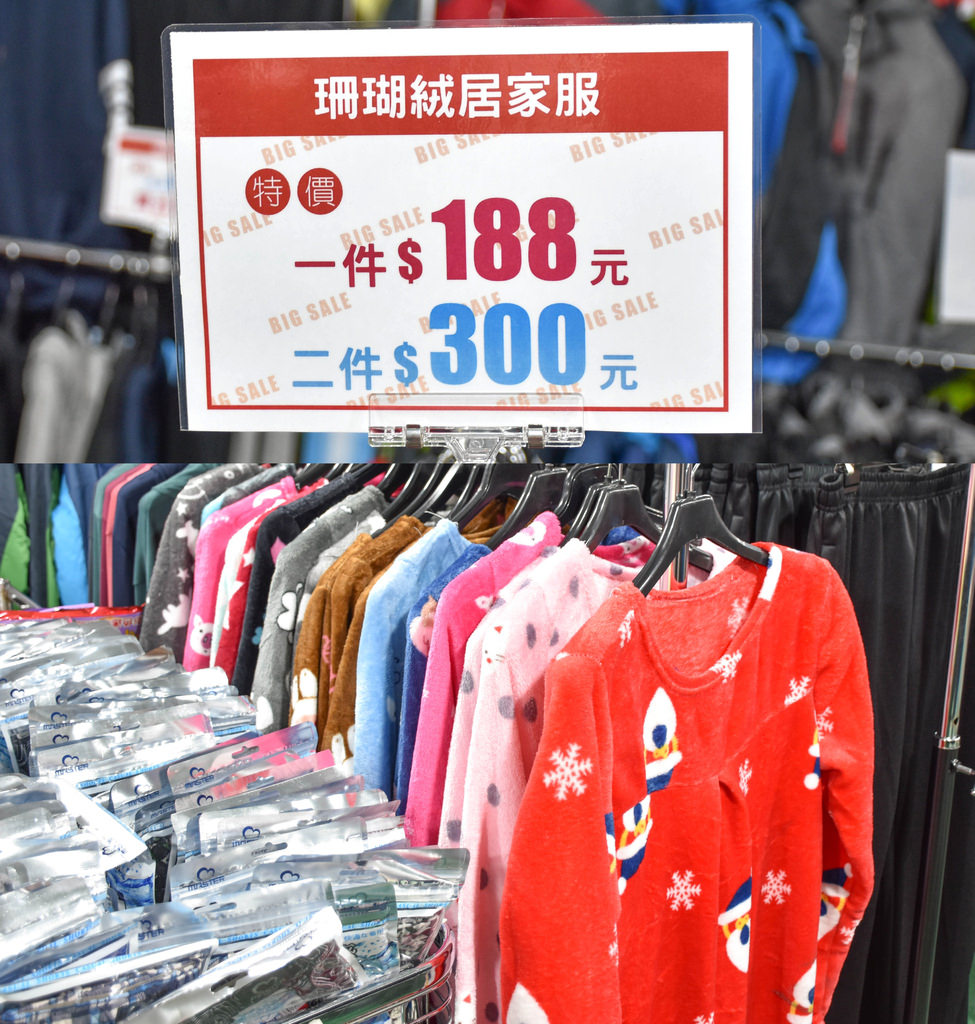 林口特賣會22.jpg