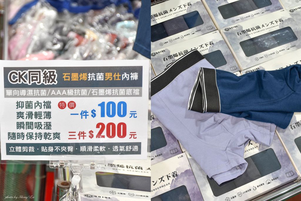 林口特賣會30.jpg