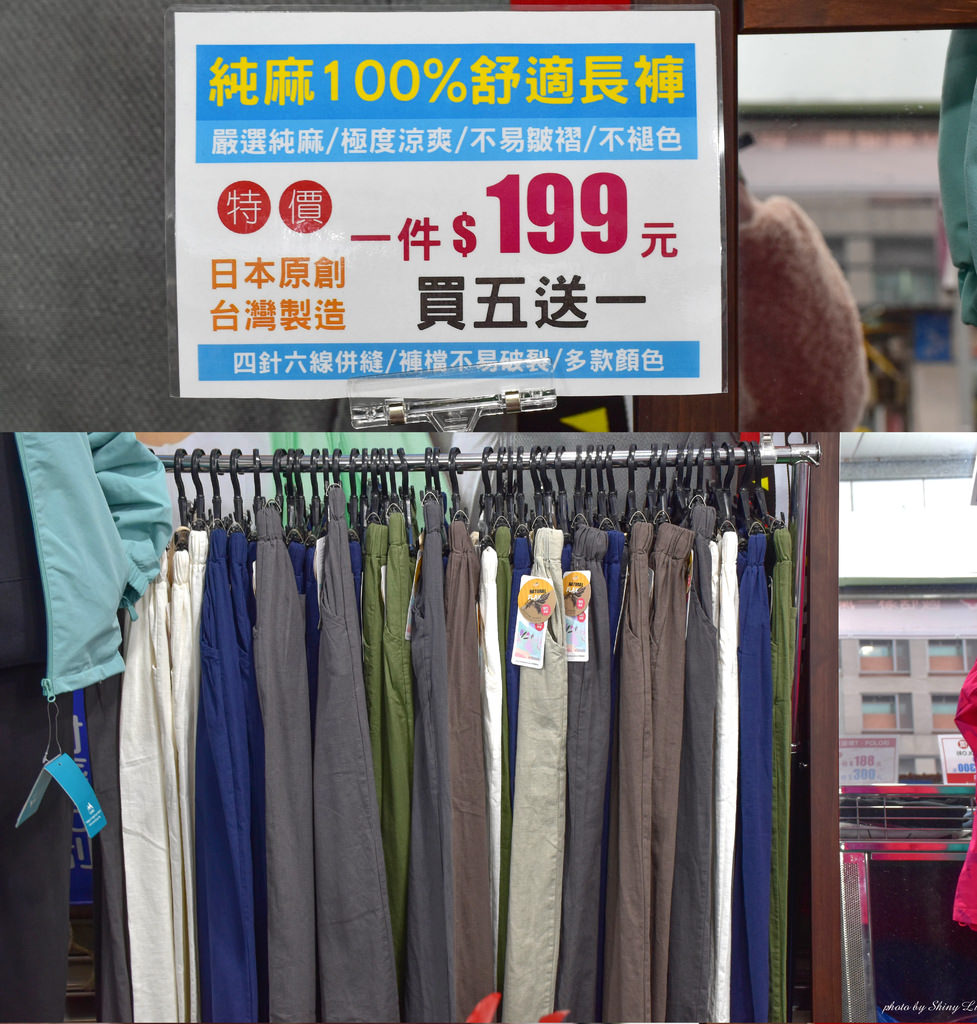 林口特賣會34.jpg