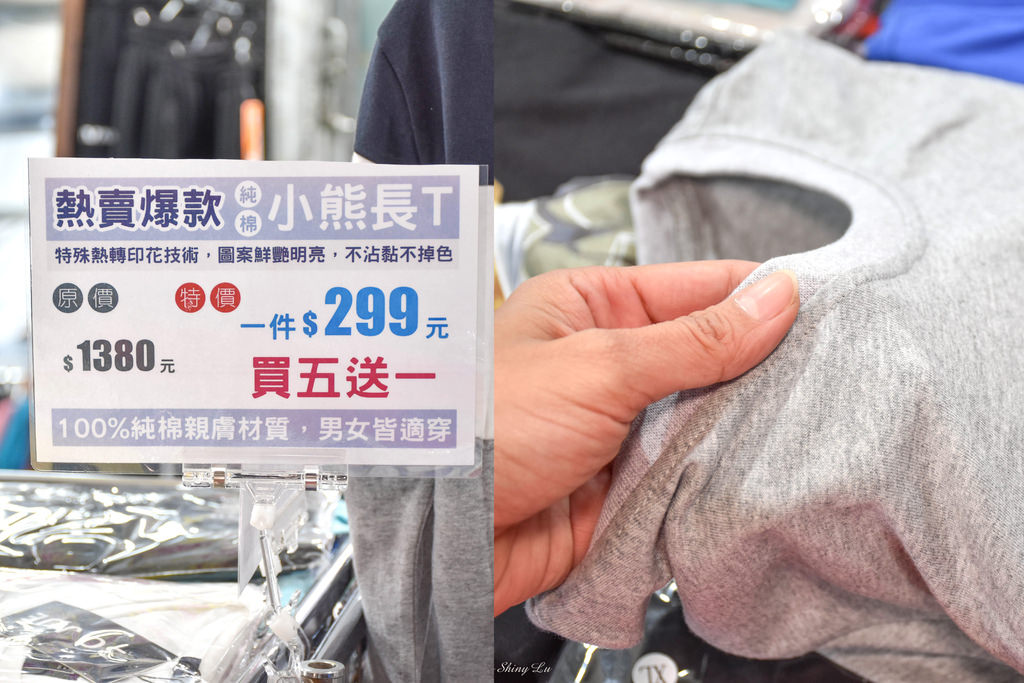 林口特賣會36.jpg