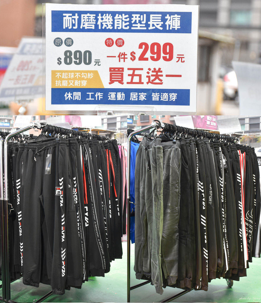 林口特賣會40.jpg