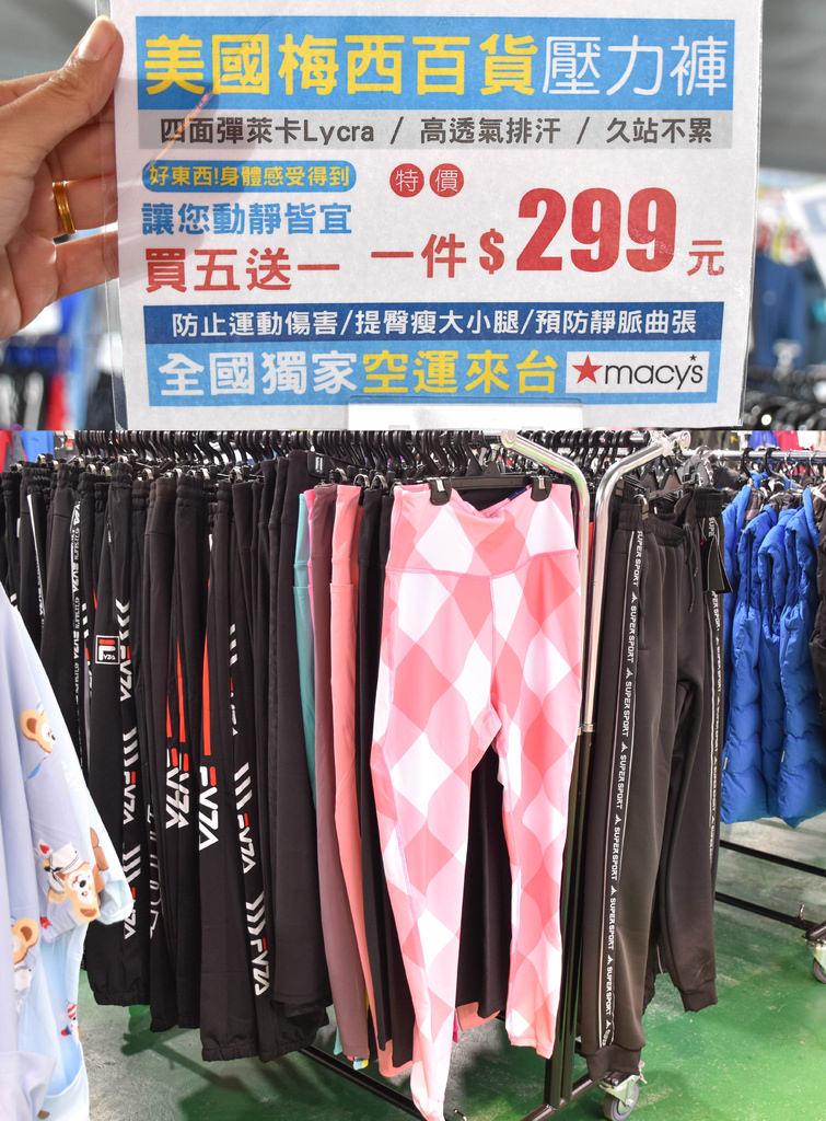 林口特賣會41.jpg