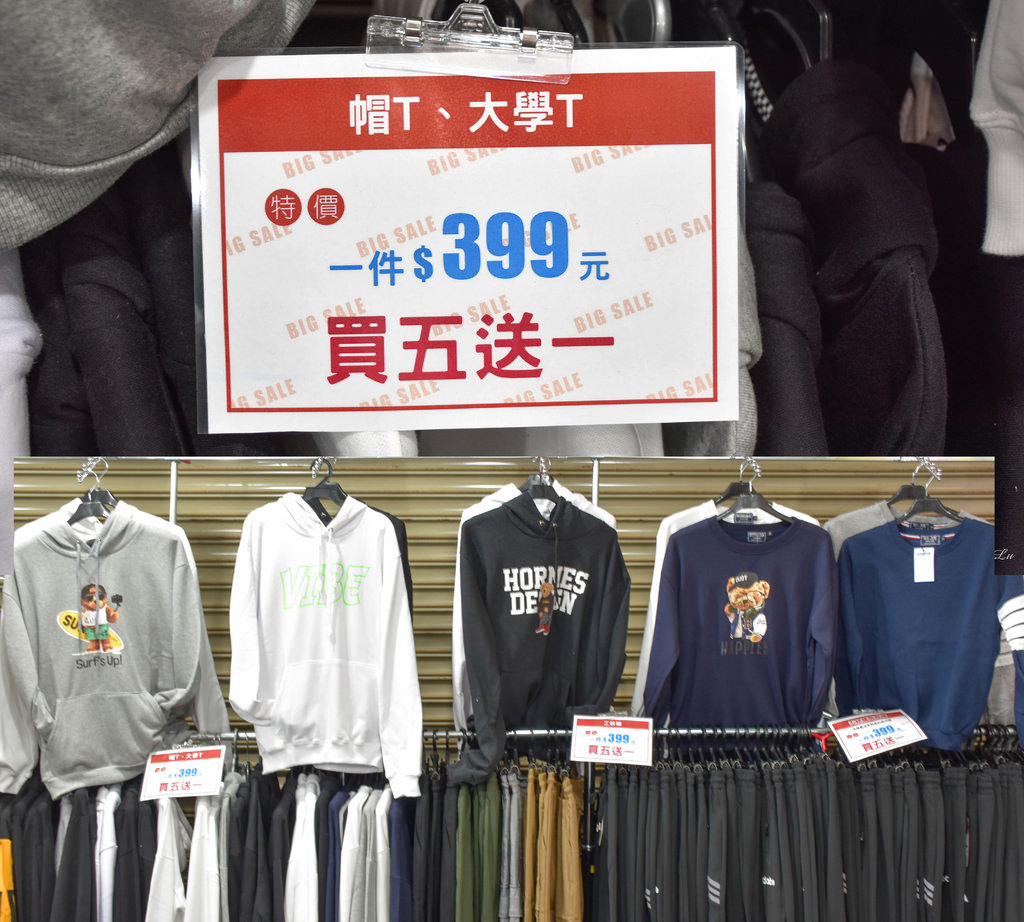 林口特賣會44.jpg