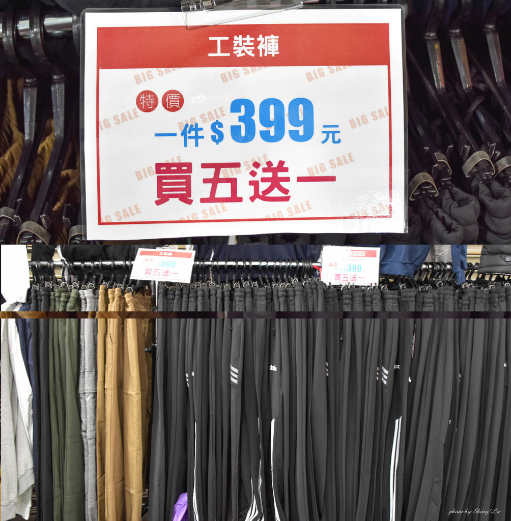 林口特賣會46.jpg