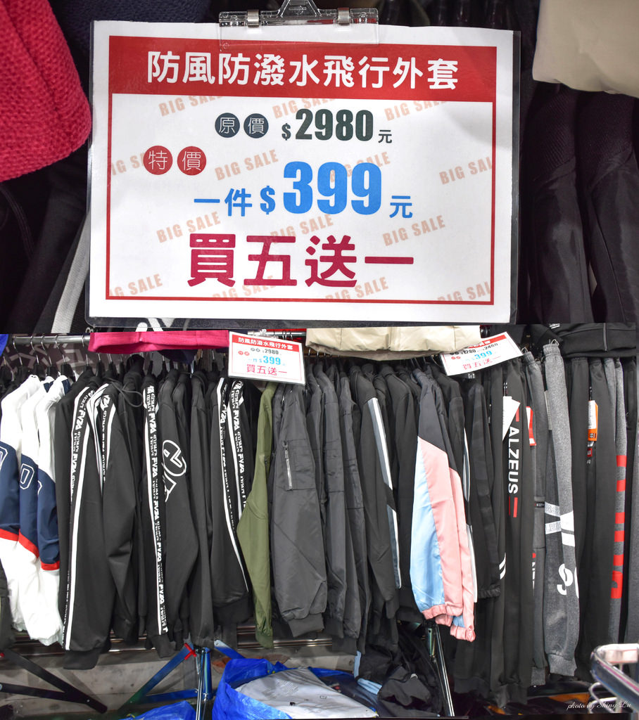 林口特賣會48.jpg