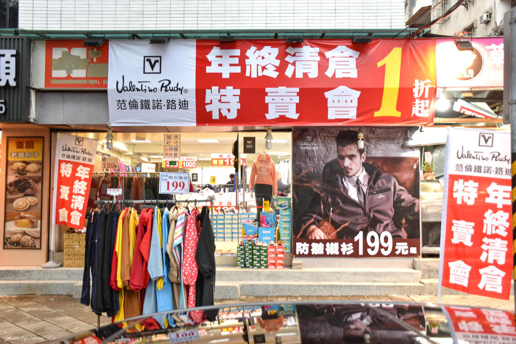 天母服飾特賣會 (1).jpg