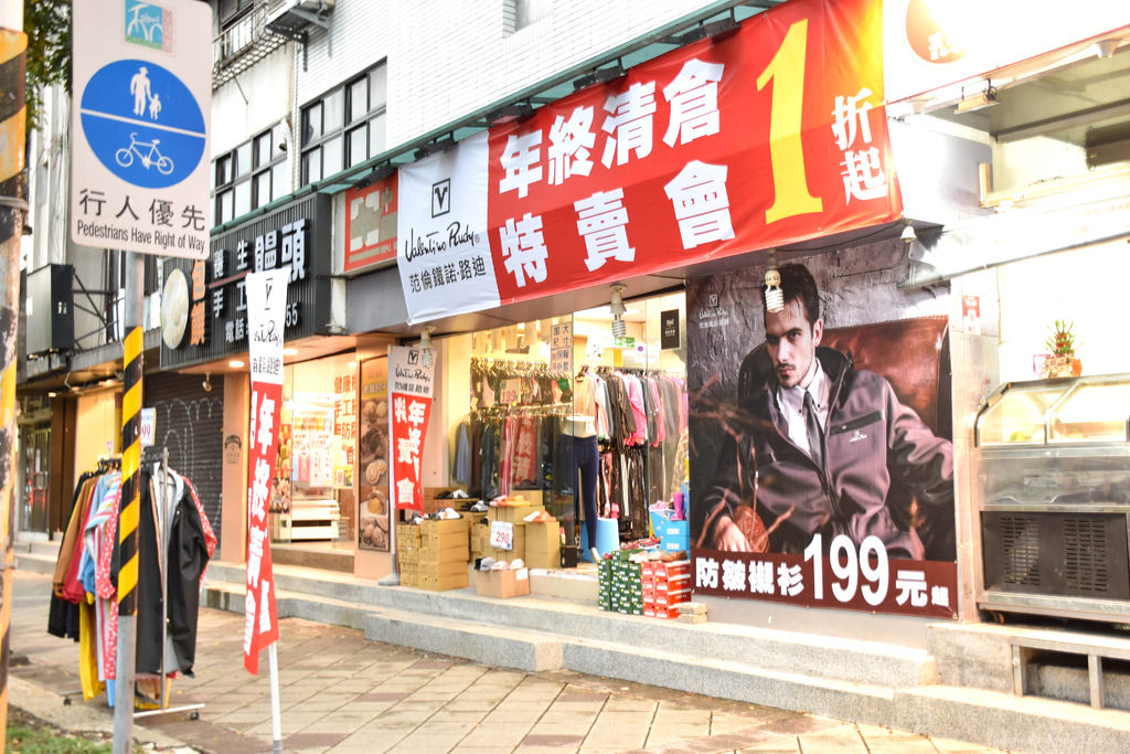 天母服飾特賣會 (2).jpg