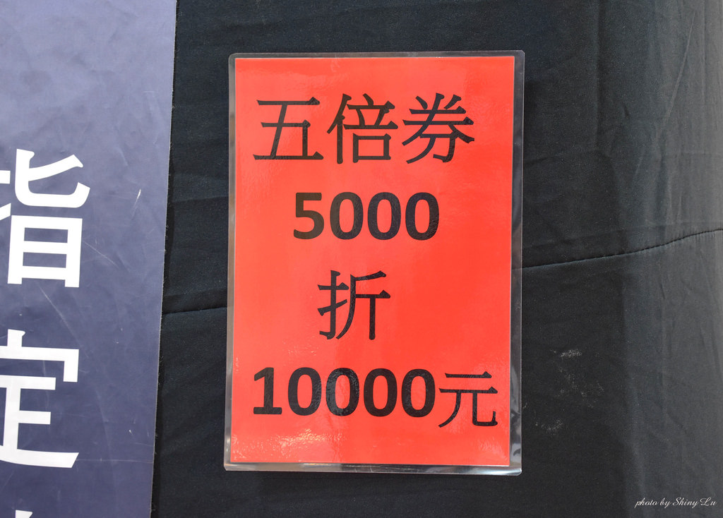 新店家俱特賣會2-2.jpg