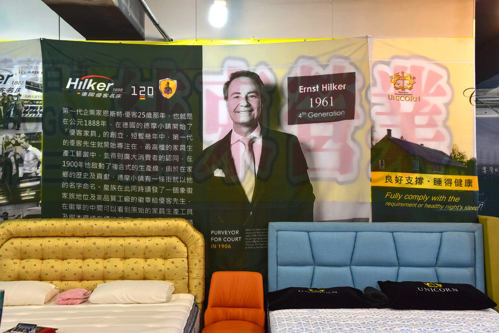 新店家俱特賣會6.jpg