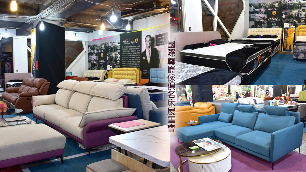 新店家俱特賣會0.jpg