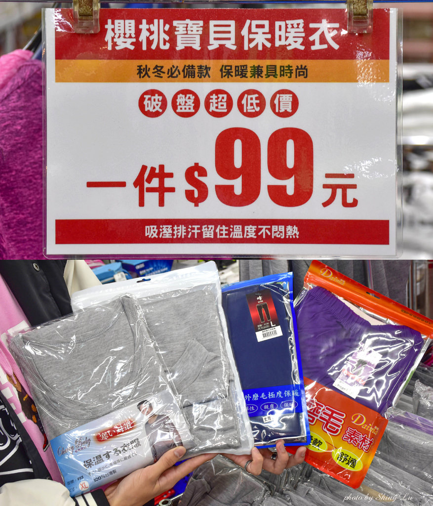永和特賣會7.jpg