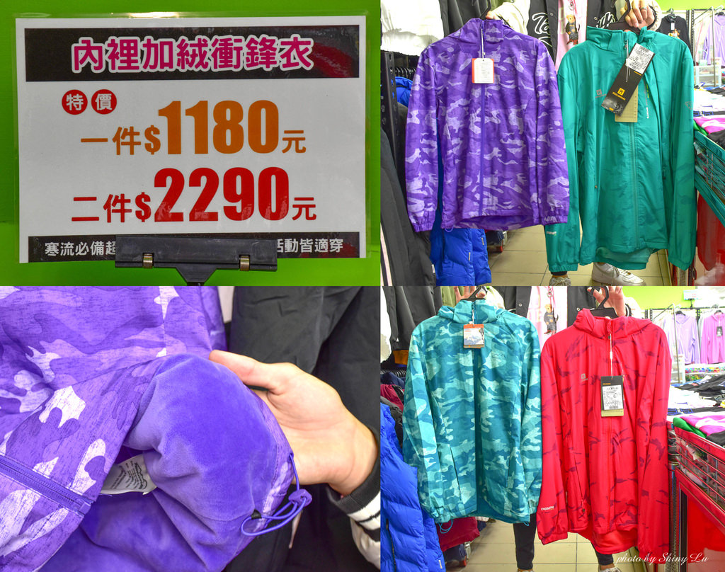 永和特賣會36.jpg