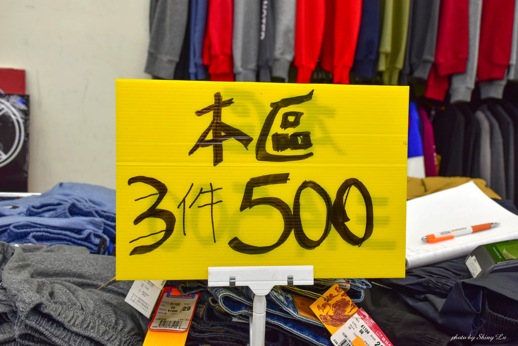 永和特賣會59.jpg