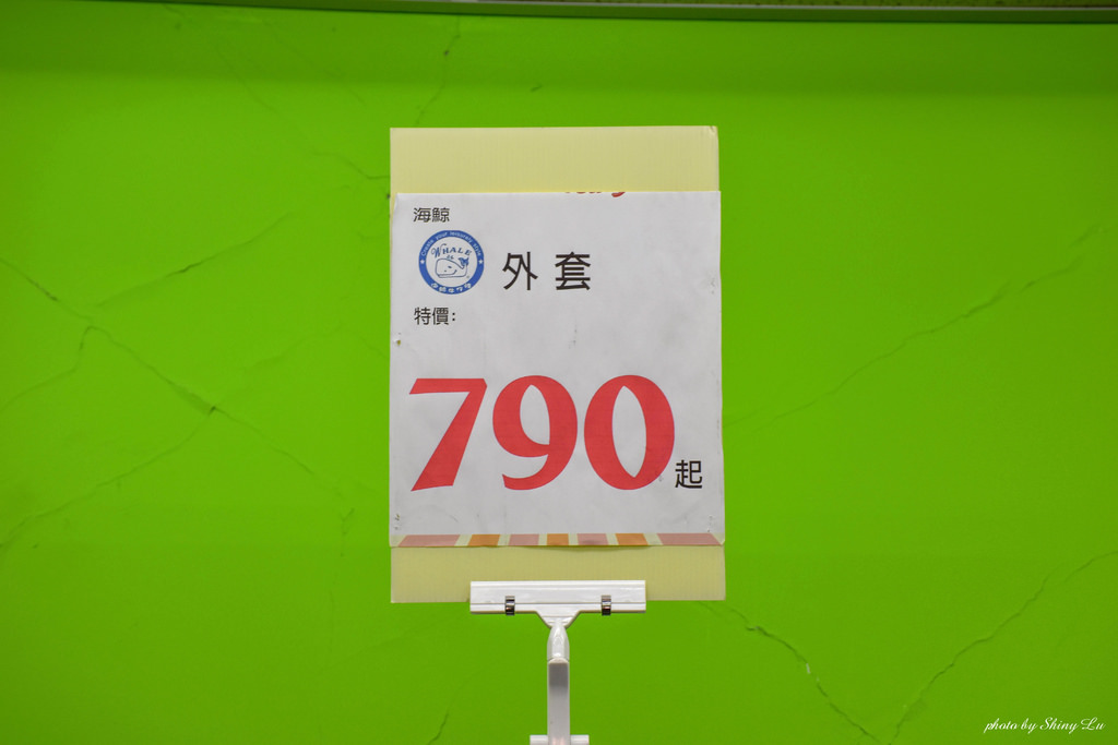 永和特賣會61.jpg