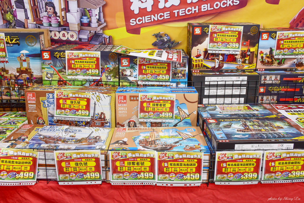 樂米玩具特賣會50.jpg