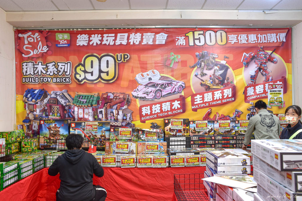 樂米玩具特賣會3.jpg