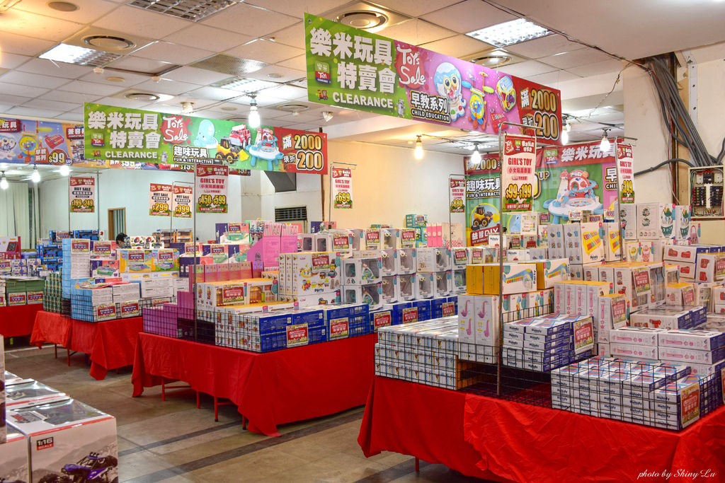 樂米玩具特賣會2.jpg