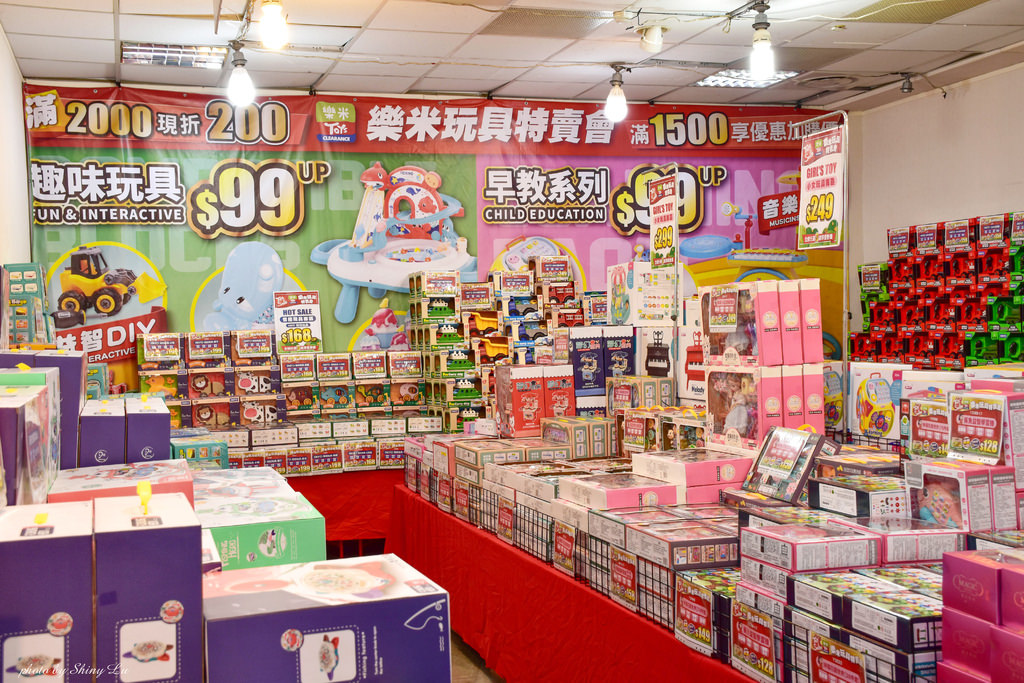 樂米玩具特賣會5.jpg