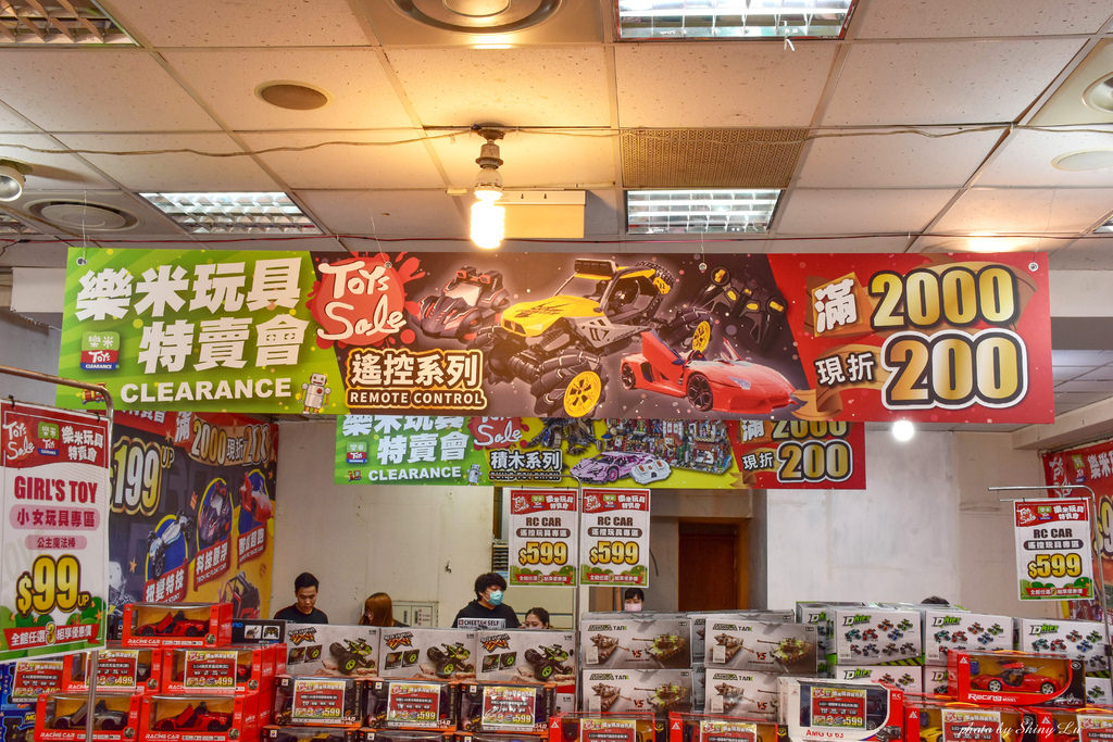 樂米玩具特賣會4.jpg
