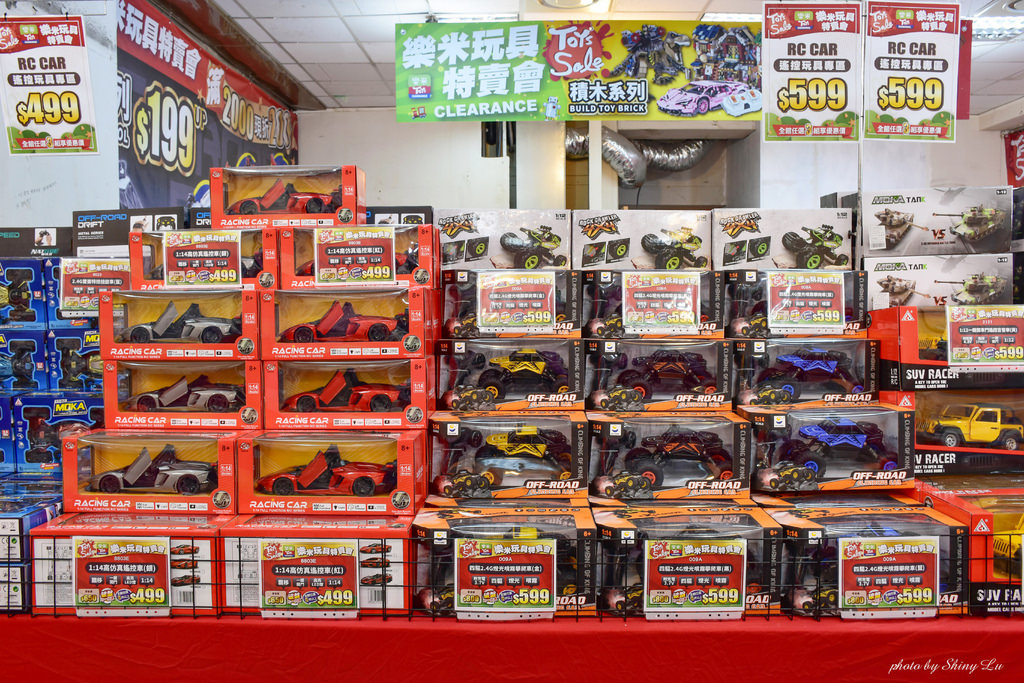 樂米玩具特賣會13.jpg