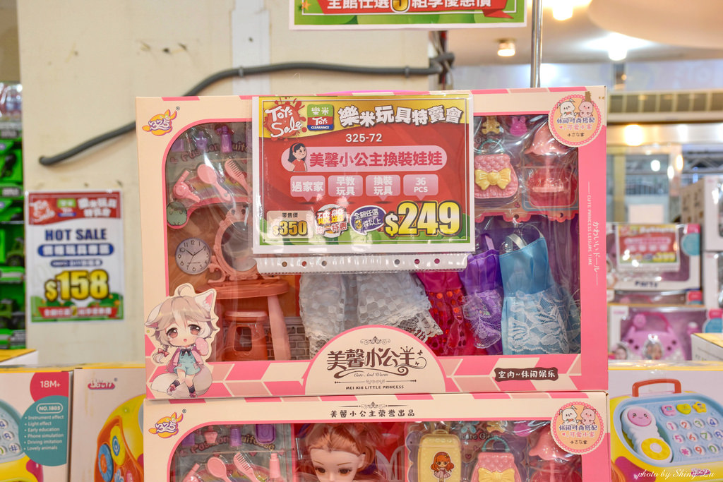 樂米玩具特賣會25.jpg