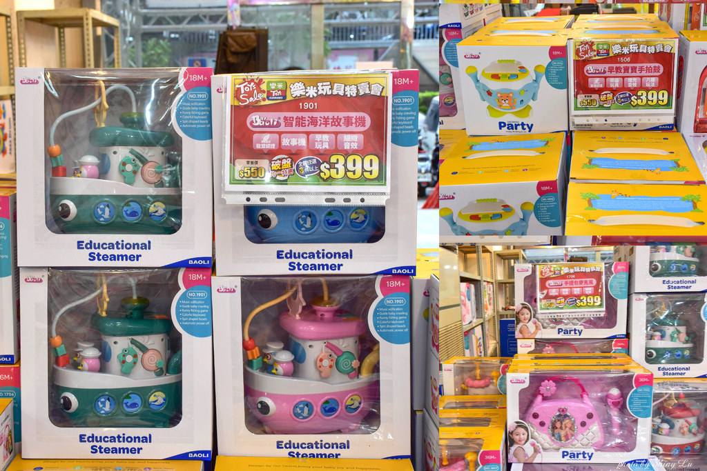 樂米玩具特賣會28.jpg