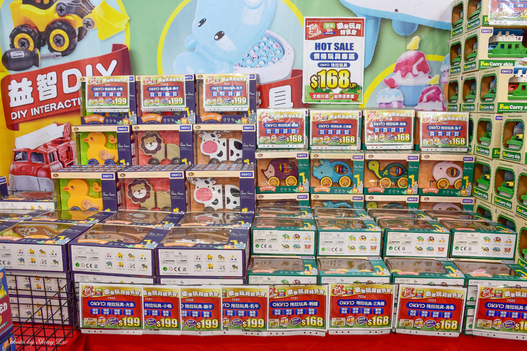 樂米玩具特賣會29.jpg