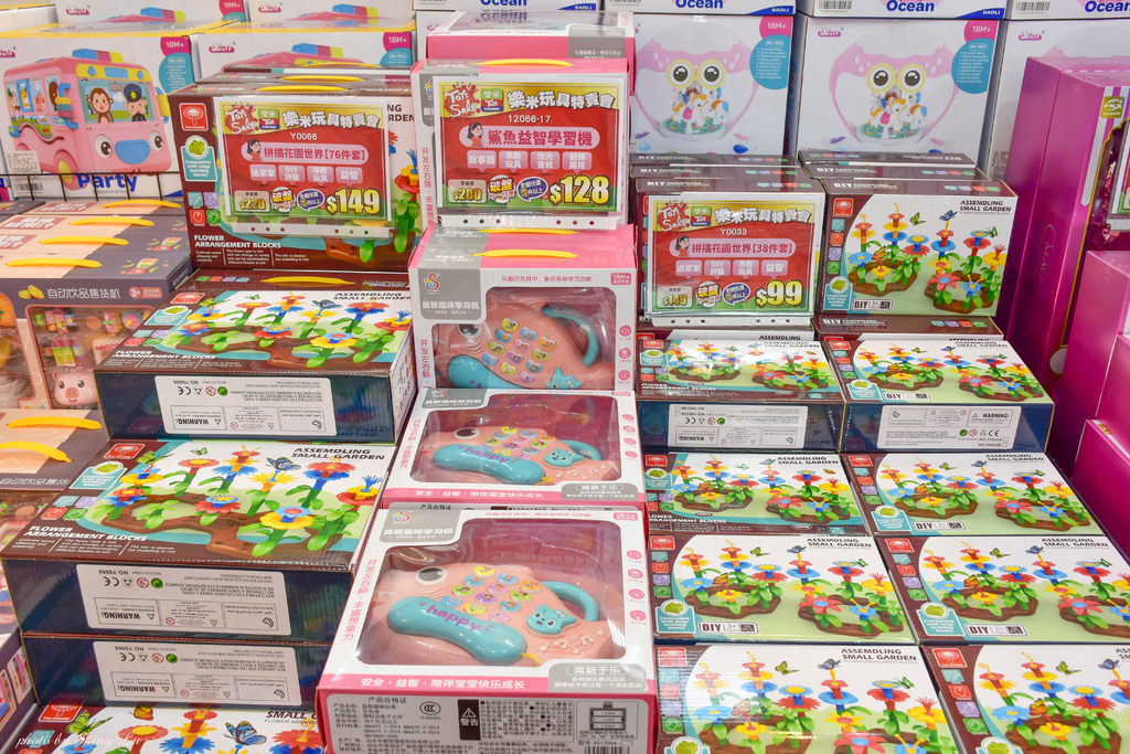 樂米玩具特賣會34.jpg