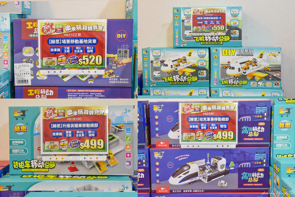 樂米玩具特賣會37.jpg