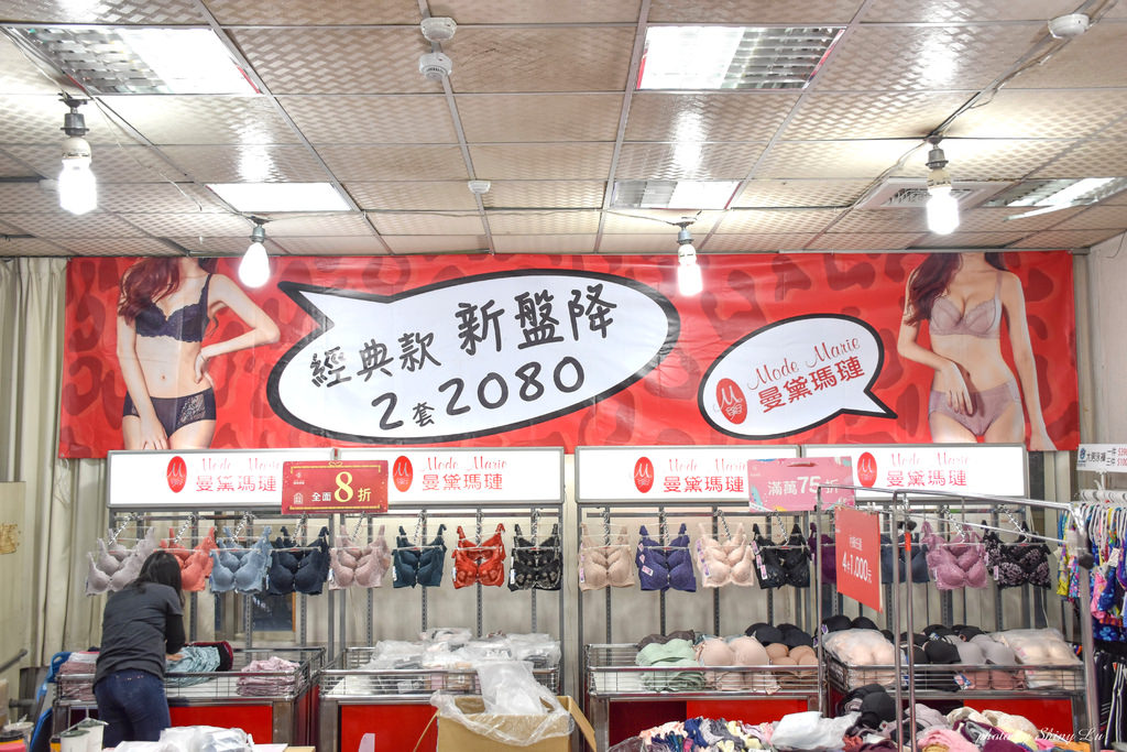 板橋蔓黛瑪蓮特賣會3.jpg