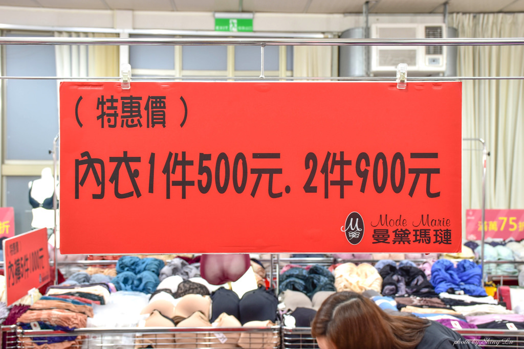 板橋蔓黛瑪蓮特賣會9.jpg