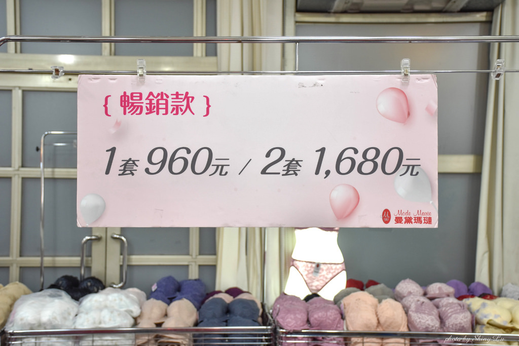 板橋蔓黛瑪蓮特賣會13.jpg