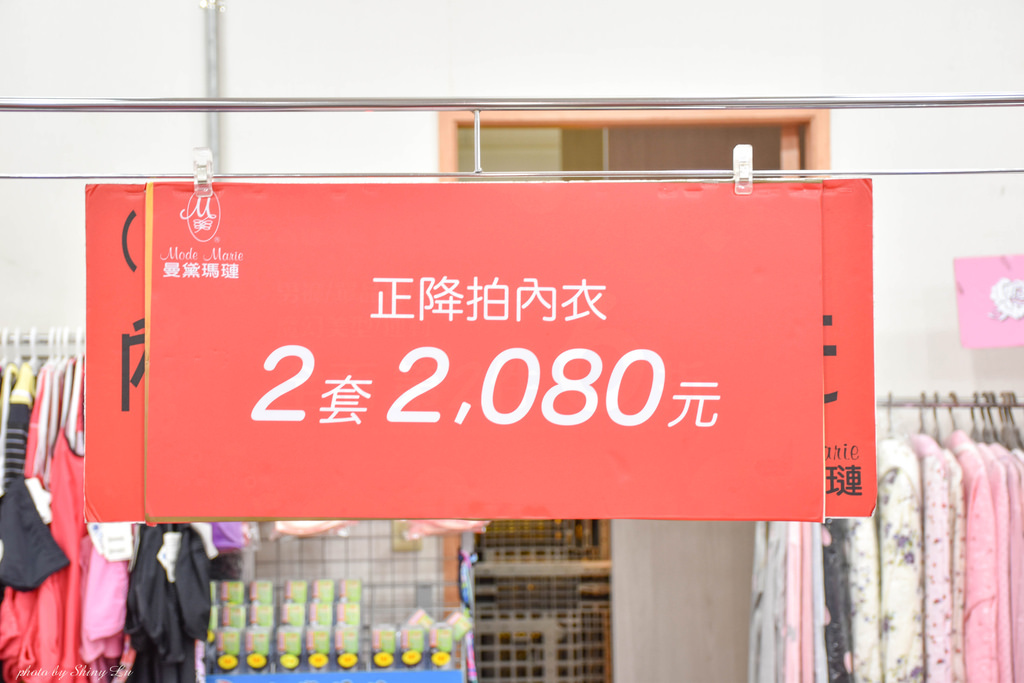 板橋蔓黛瑪蓮特賣會18.jpg