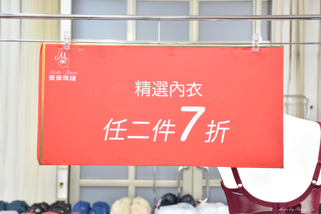 板橋蔓黛瑪蓮特賣會22.jpg