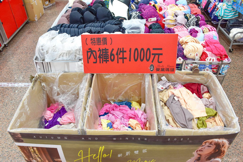 板橋蔓黛瑪蓮特賣會38.jpg