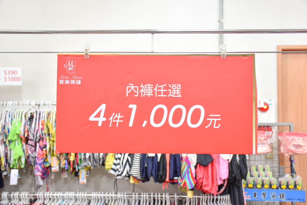 板橋蔓黛瑪蓮特賣會42.jpg