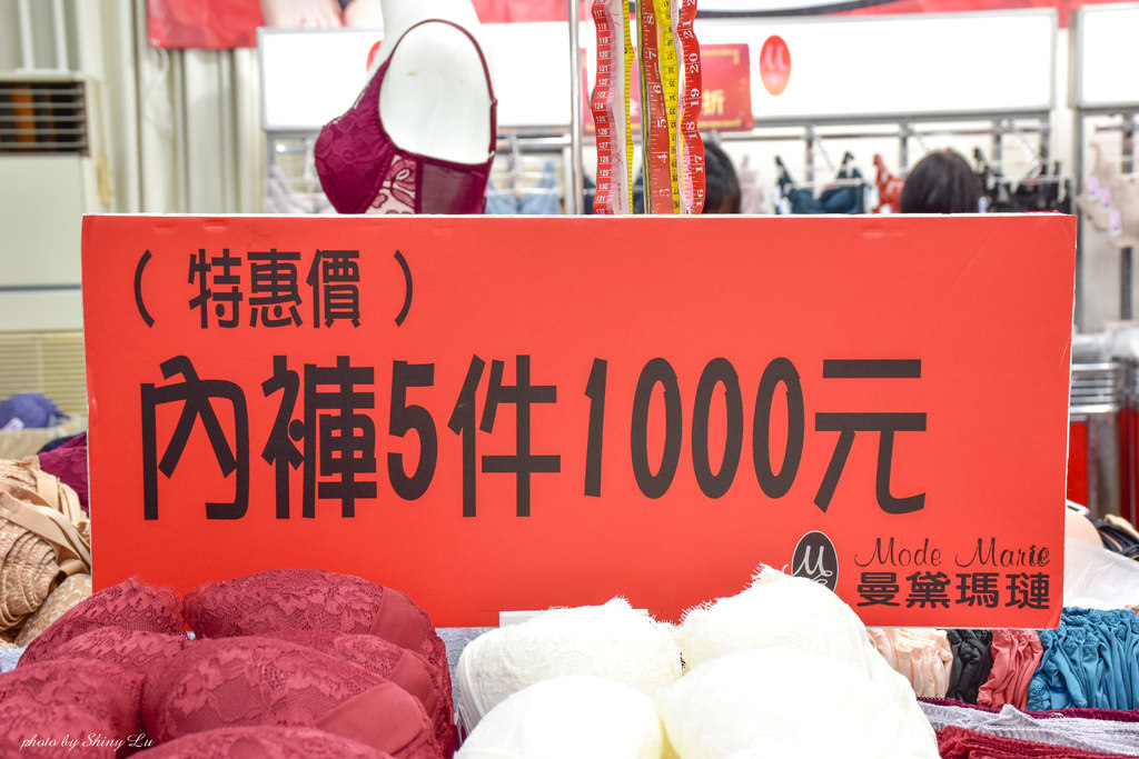 板橋蔓黛瑪蓮特賣會39.jpg