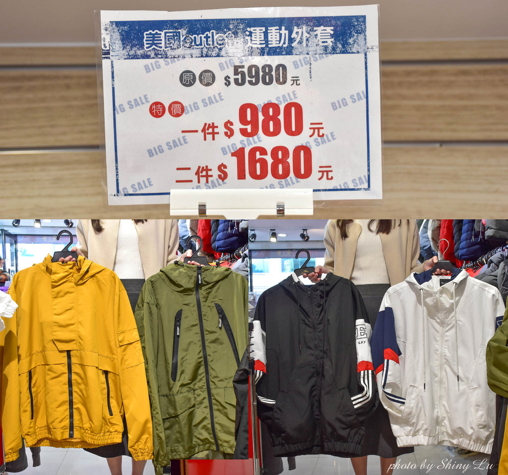 八德路服飾特賣會47.jpg