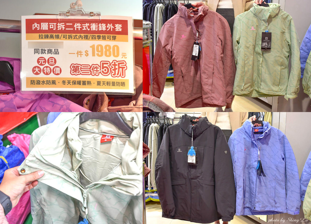 八德路服飾特賣會48.jpg