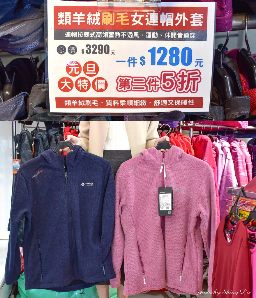 八德路服飾特賣會46.jpg