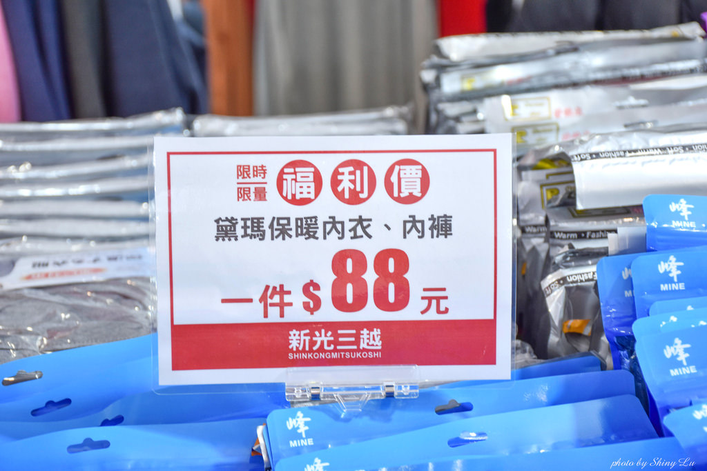 八德路服飾特賣會5.jpg