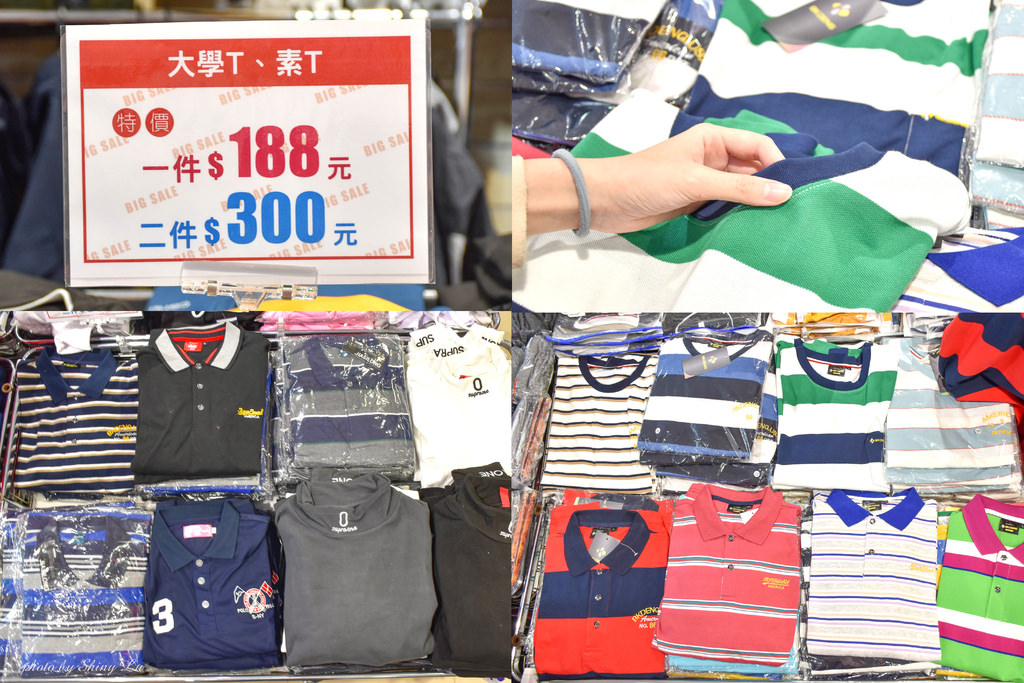 八德路服飾特賣會17.jpg