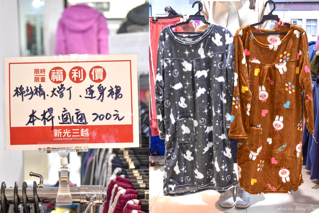 八德路服飾特賣會20.jpg