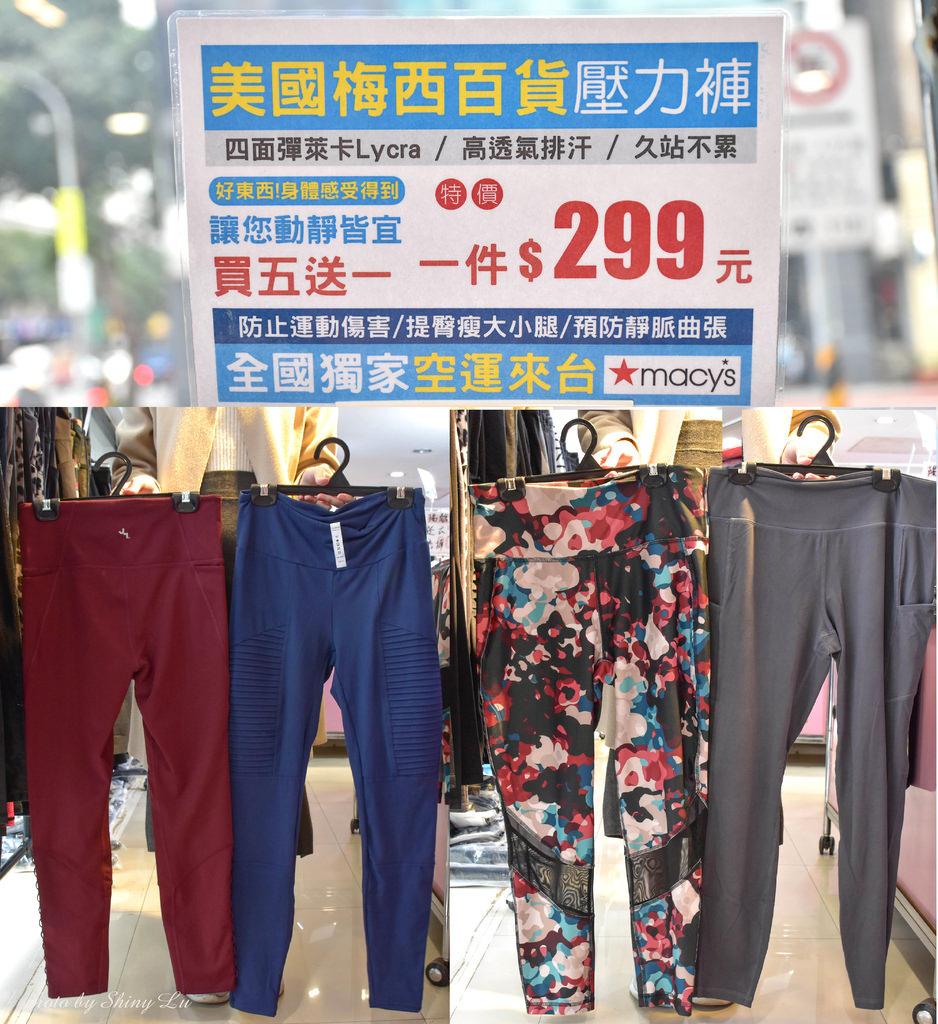 八德路服飾特賣會26.jpg