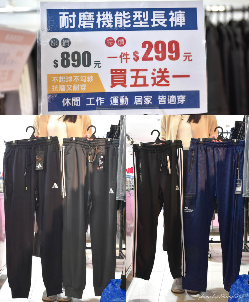 八德路服飾特賣會27.jpg