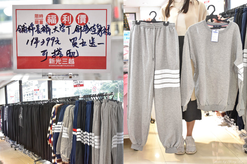 八德路服飾特賣會29.jpg