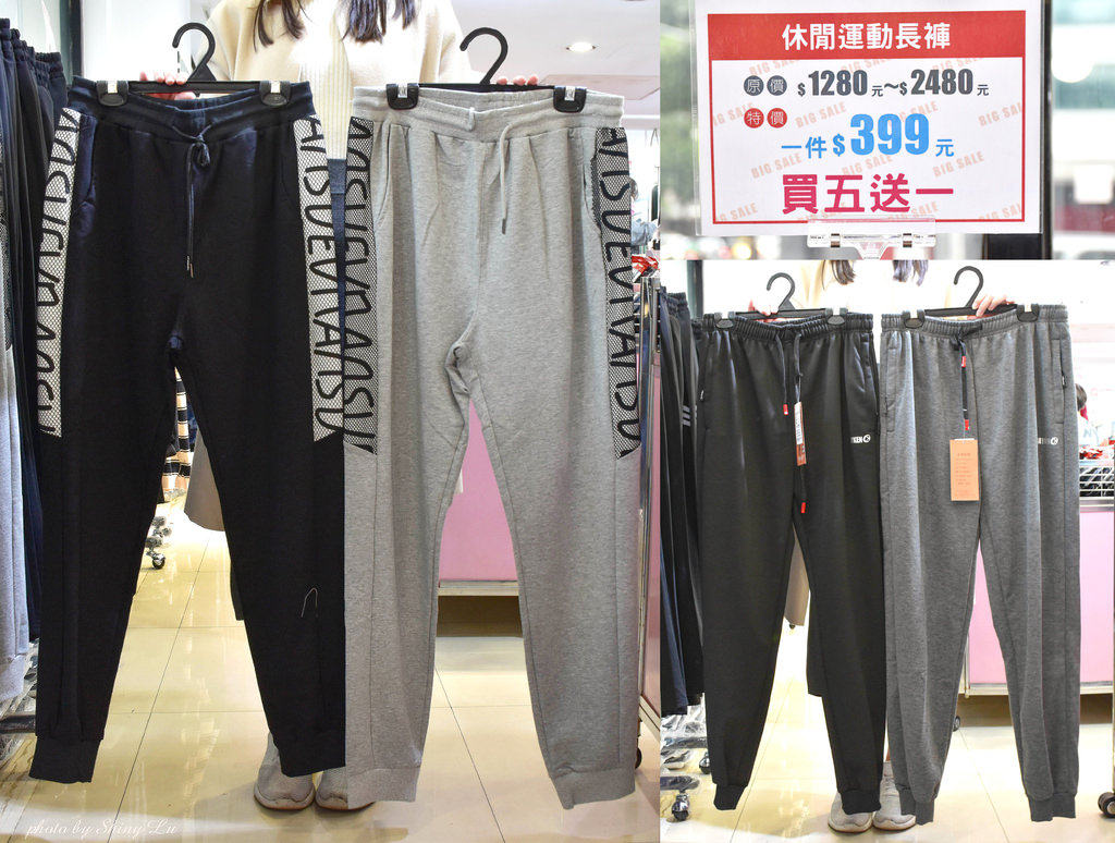 八德路服飾特賣會30.jpg