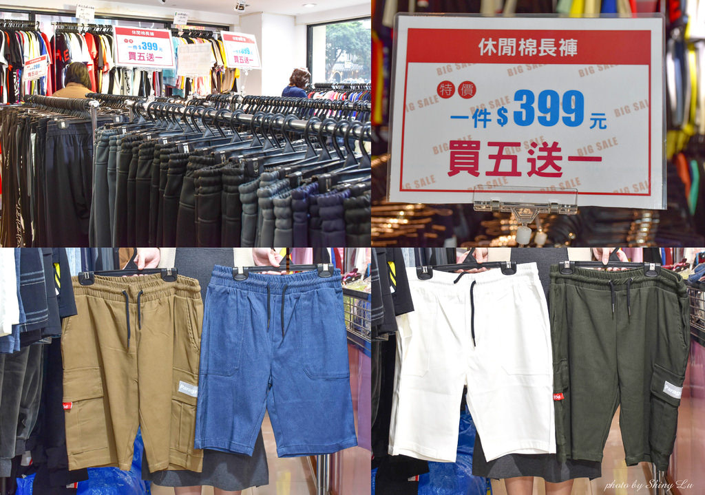 八德路服飾特賣會31.jpg