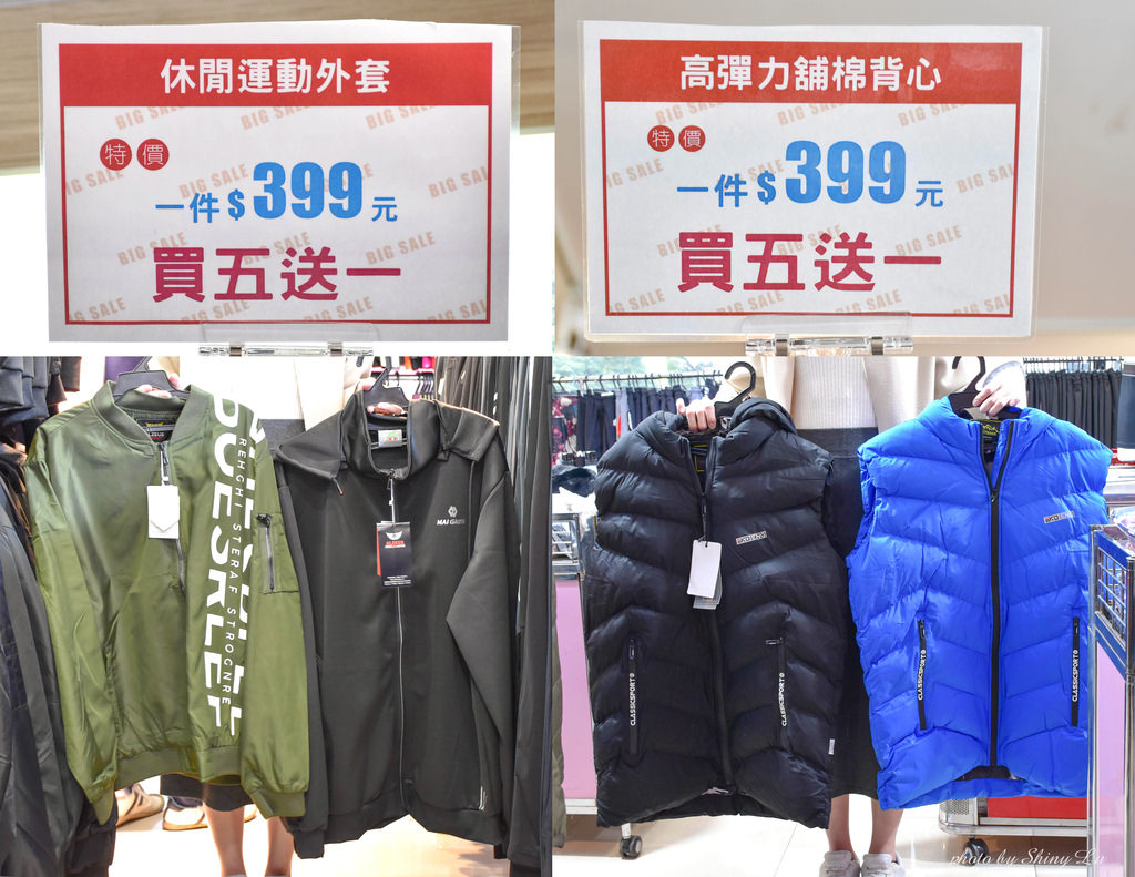 八德路服飾特賣會32.jpg
